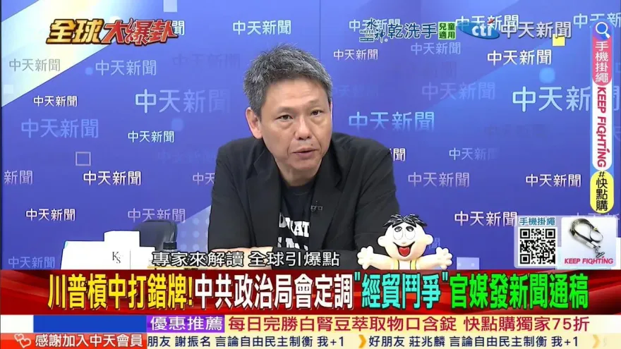 全球大爆卦/與川普面談15分鐘　澤倫斯基恐認克里米亞割讓俄國