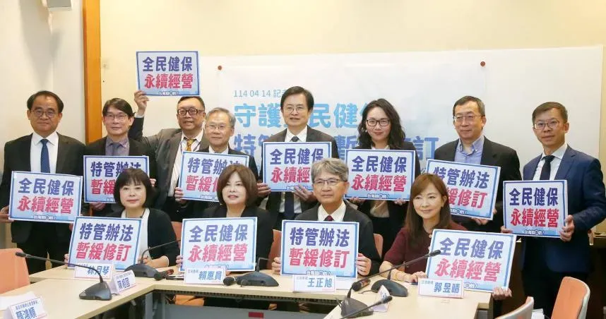 健保署擬修「最低薪資」引醫界跳腳　分區分級化解勞資對立