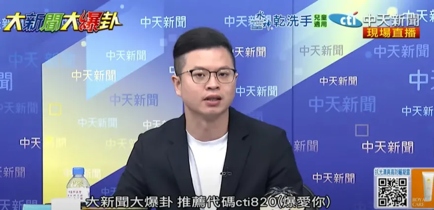 影/「組織犯罪」消滅國民黨？凌濤曝賴清德陽謀：不用懷疑