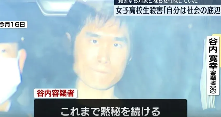 日男隨機殺死女高中生　自認邊緣人「想找個女性殺了」