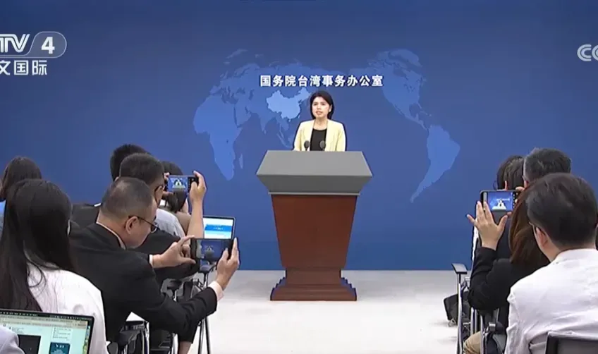 陸國台辦回應大罷免　批賴妄圖通過「獨裁集權」加快台獨步伐
