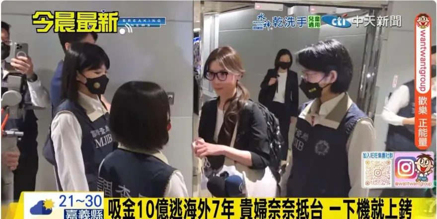 貴婦奈奈清爽裝扮返台　律師質疑「萬全準備」拚交保