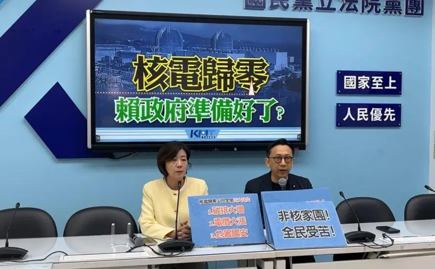 「核電」歸零「火力」全開！藍委力推核三延役下週排審