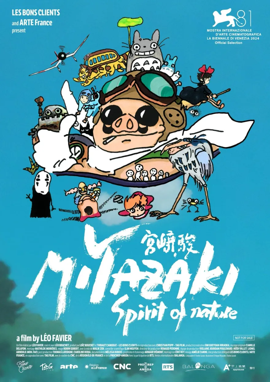 吉卜力迷必看！《宮﨑駿的奇幻世界》藏珍貴影像　首波限量特典成夢幻逸品