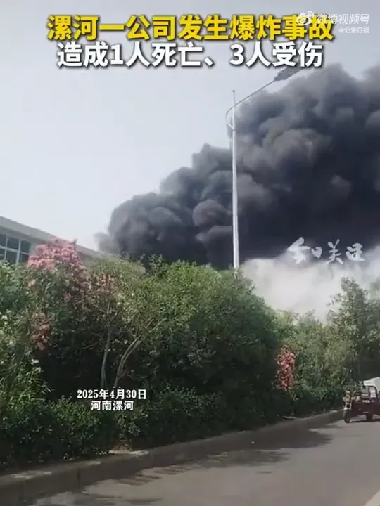 影/陸單日2起重大事故！河南生技公司「蒸餾釜爆炸」1死3傷