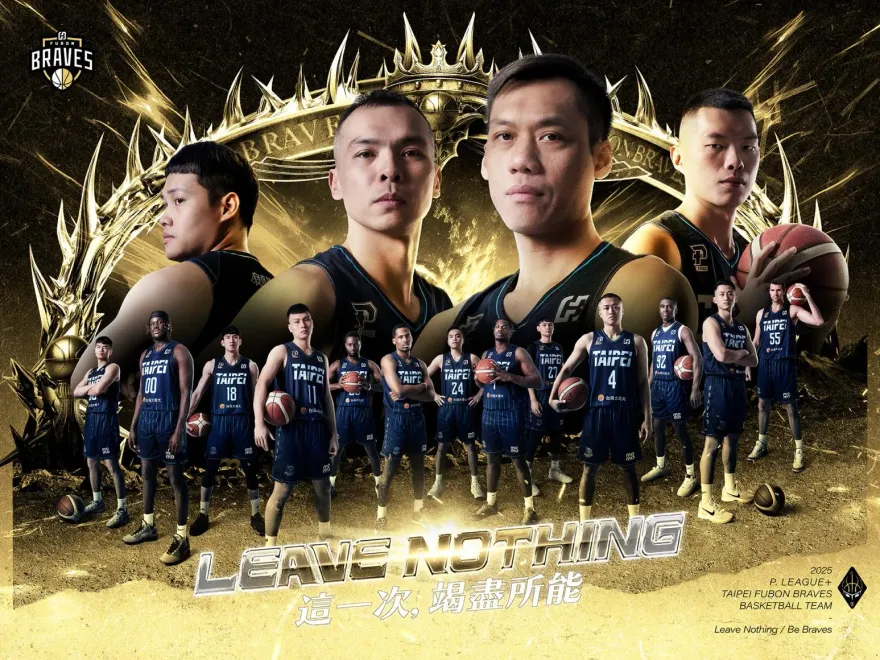 PLG/富邦勇士尬領航猿　總冠軍賽門票今晚6點開賣