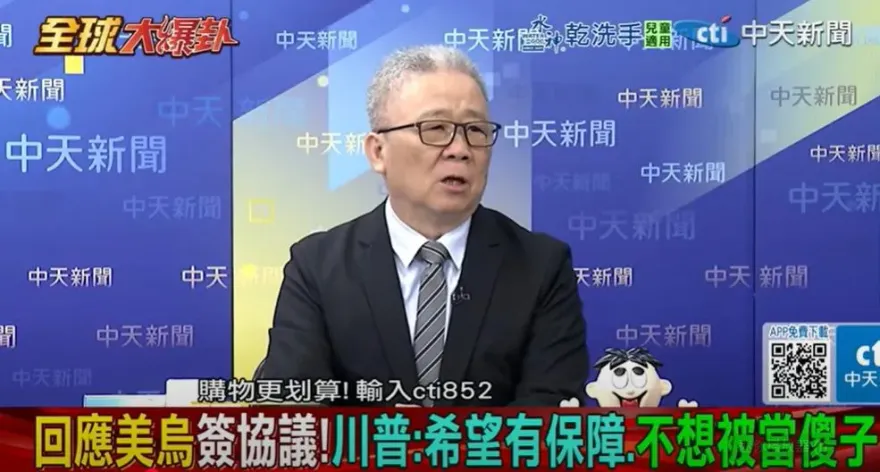 影/美烏簽礦產協議　栗正傑嘆：烏克蘭已淪美國「殖民地」