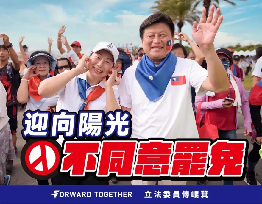 傅崐萁發威！PO超狂立法成績　打臉3.2萬份罷免連署過二階