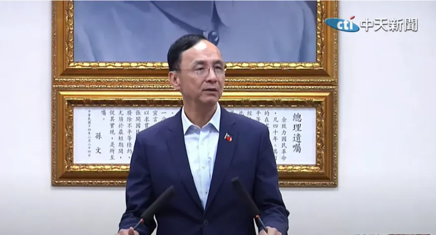 北市5藍委危險了？朱立倫公布國民黨內部罷免民調結果