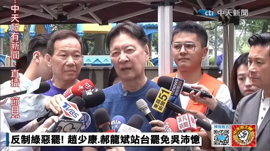 朱立倫曝罷免民調北市5藍委占優　趙少康：安慰自己而已