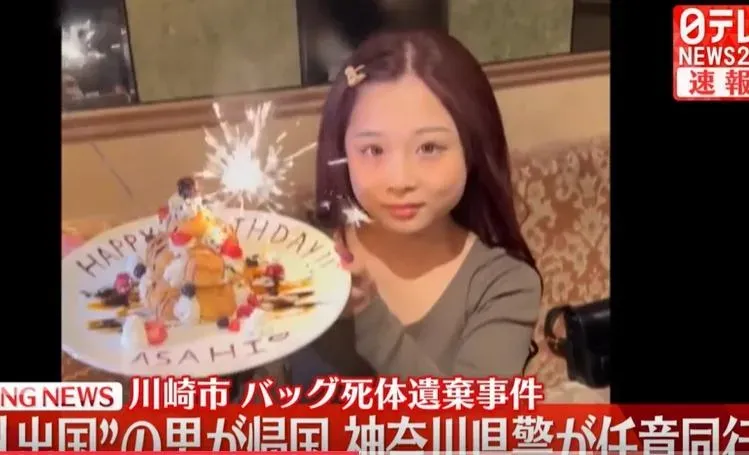 悚！日女被殺屍體「塞手提包」　嫌疑男今返國一落地被帶走