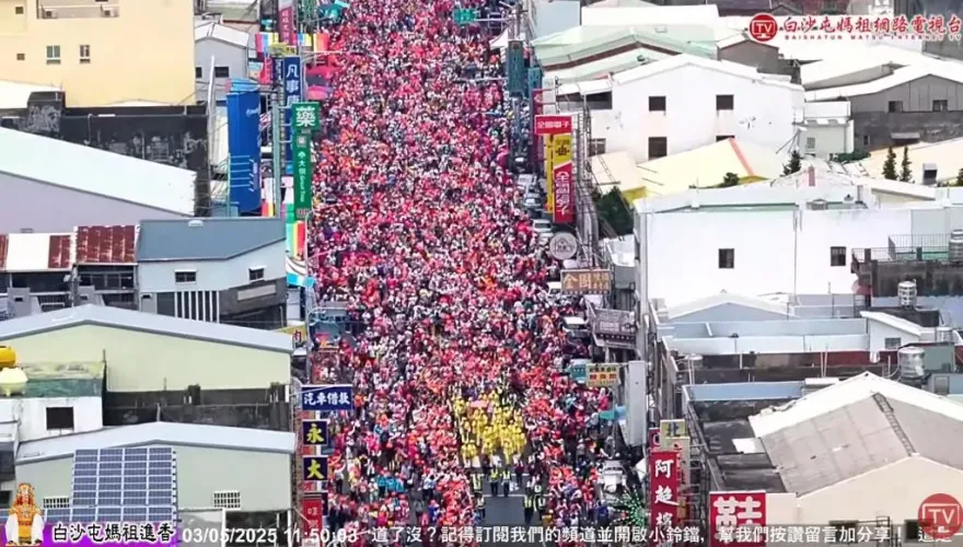 犯大忌！　白沙屯媽祖進香「天兵香燈腳」闖喪家喝飲料