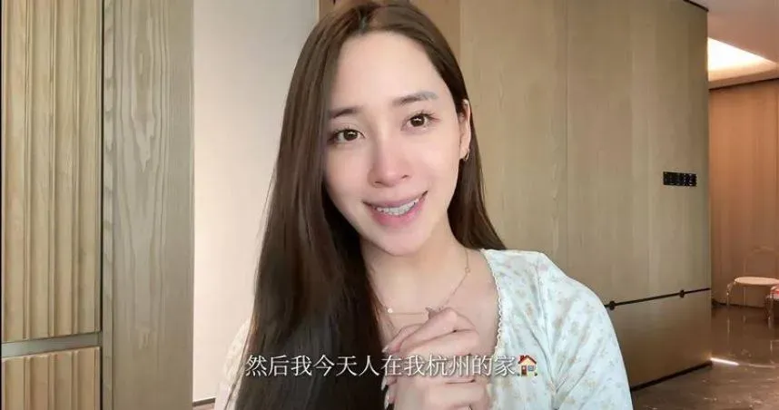 歐陽妮妮一家「搬回杭州」現況曝！藏不住台灣腔遭陸網酸