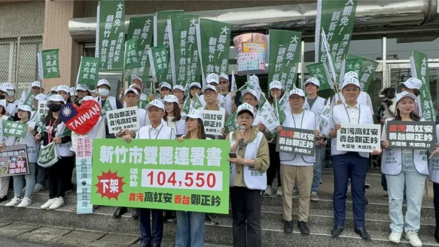 新竹市長、立委雙罷二階連署送件 總數逾10萬份創新高