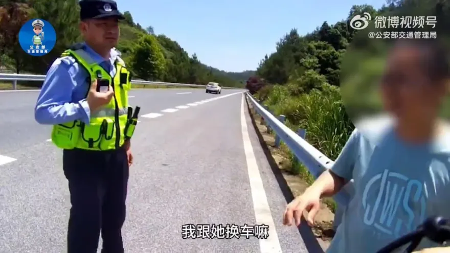 影/這也能忘？換手開高速丟包老公　陸女急哭：以為在後座睡