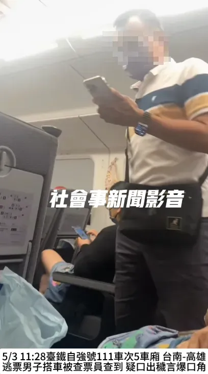 搭自強號逃票被查到！男子口出穢言辱罵列車長