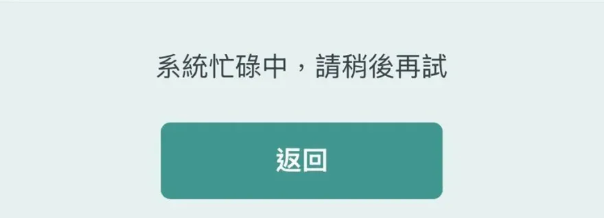 網銀塞爆！新台幣狂升全民瘋搶美元　專家預告：還會更便宜
