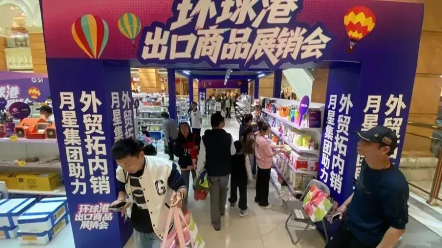 關稅戰影響！陸高品質外貿貨「出口轉內銷」　民眾嗨撿便宜