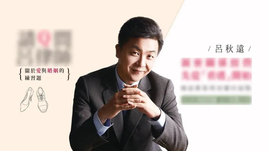 影/私生子錄音檔曝光！呂秋遠冷血稱：我對受精卵沒感情