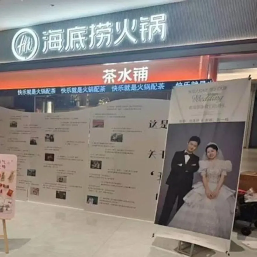 帳單逾2米長！海底撈驚現「火鍋婚禮」　陸新人笑：比飯店便宜