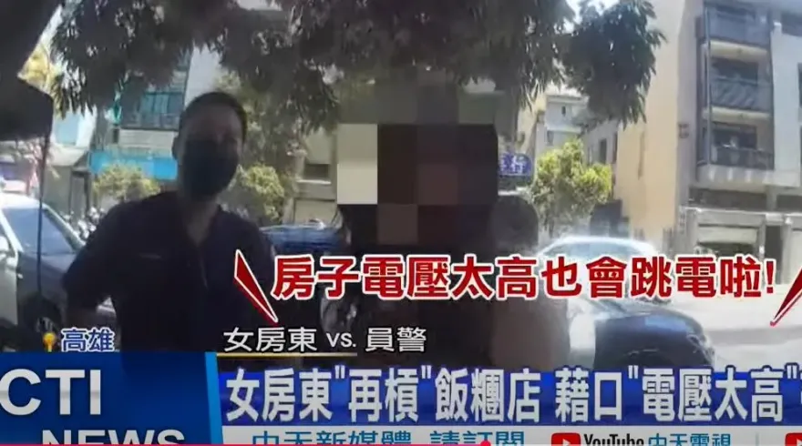 影/飯糰店女房東「貼對話截圖」自清　控恐嚇「要殺我」