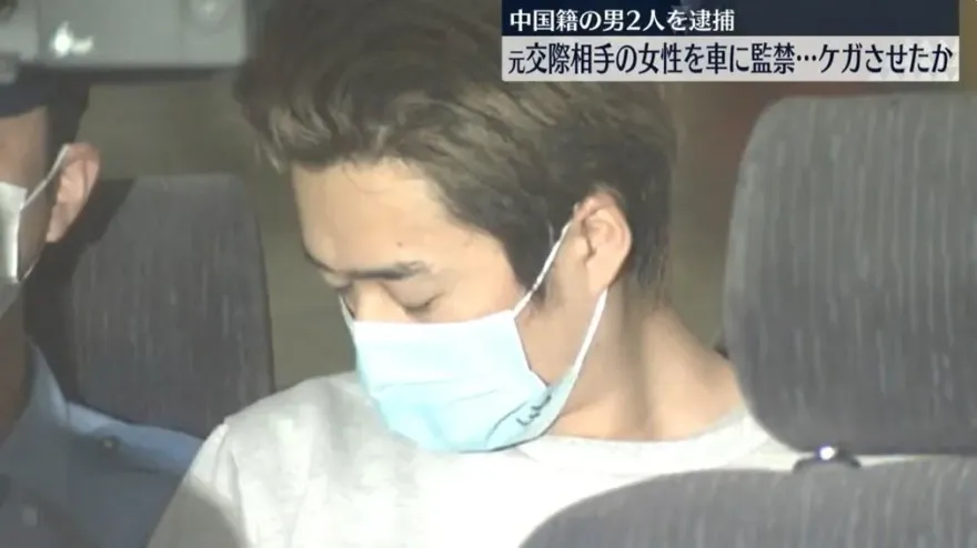 恐怖情人！東京陸男偕友「綁架前女友」狠虐監禁　路人見狀報警