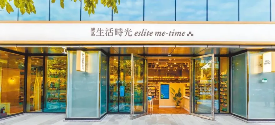 開業3年半…誠品內湖門市要收了！　他分析：本就不該出現