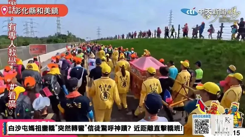 鄉親們心願成真！　白沙屯媽相隔41年進入彰化和美