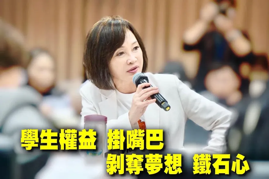 附中生遭取消軍校資格 柯志恩：政府為何對國民如此嚴苛