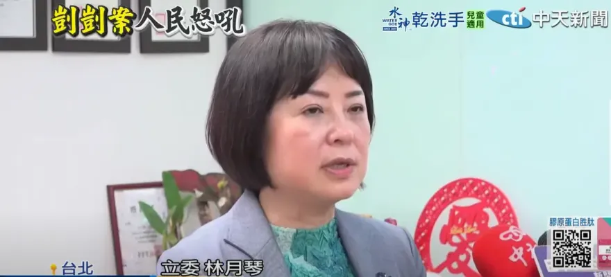 社工再打臉林月琴：「趕盡殺絕」讓許多人心灰意冷離開