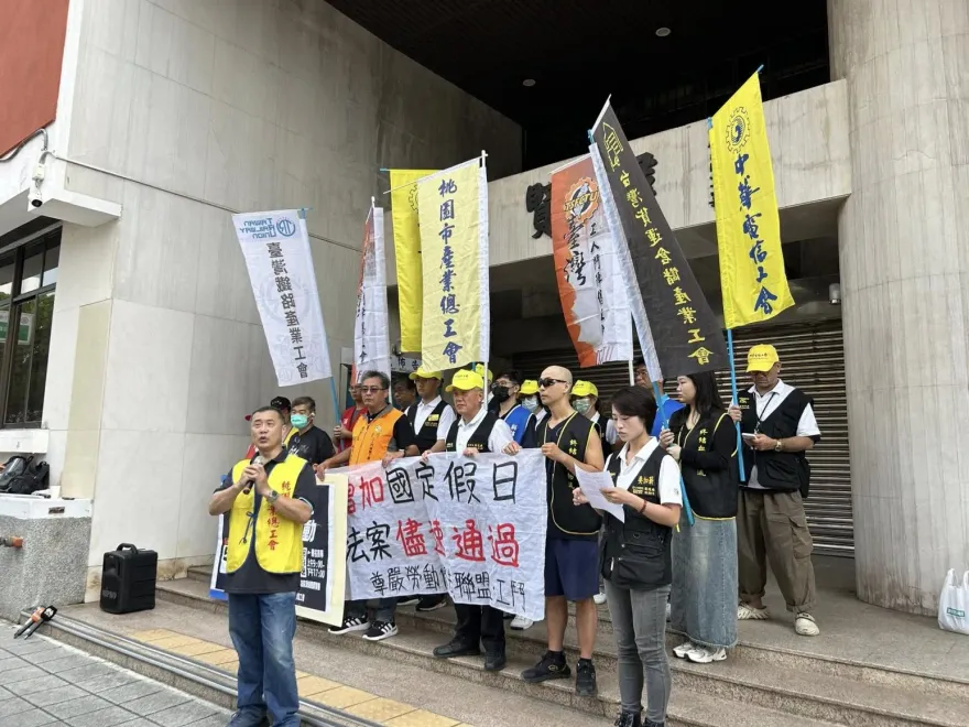 勞團奮鬥9年終於增加國定假日　憂綠全面執政將砍假