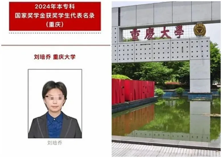 陸女大生發14篇SCI論文　竟是「副院長父親」偷渡掛名