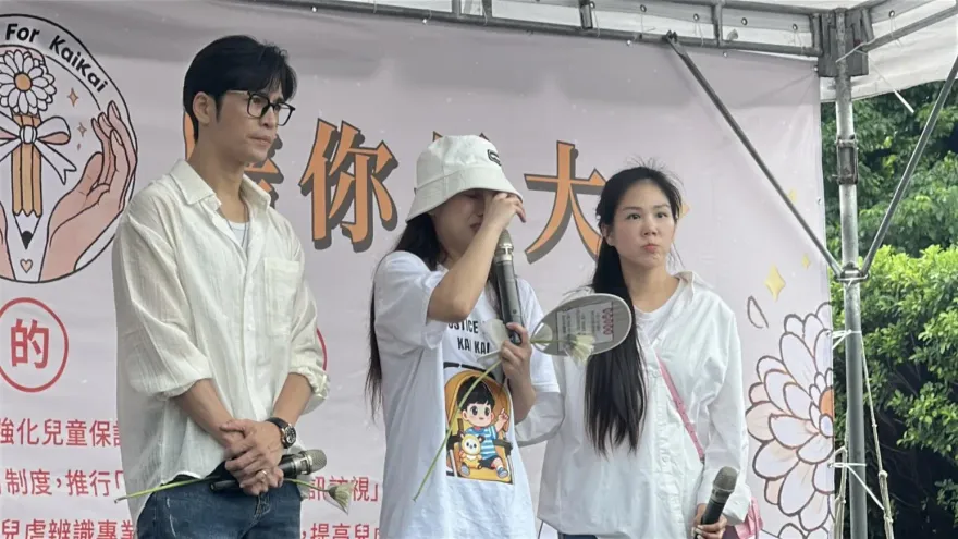 影/眾藝人上凱道聲援剴剴　琳妲上台發言崩潰痛哭