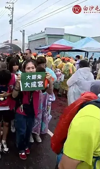 影/白沙屯媽回鑾途中遇「大罷免大成宮」　巧合「倒退轉向繞過」