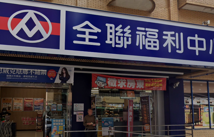 全聯結帳變慢？店員揭「崩潰真相」認了：最討厭2商品