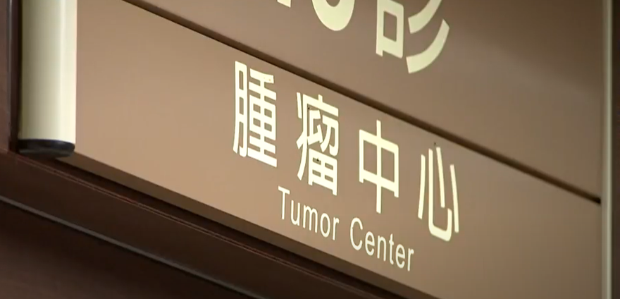 男罹胰臟癌「無症狀不想開刀」　三個月後複檢慘了