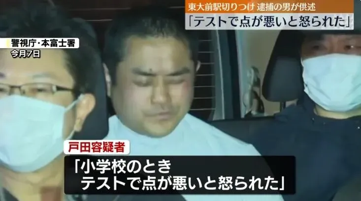 43歲日男地鐵站持刀砍人　稱「父母把小孩逼過頭就會犯罪」