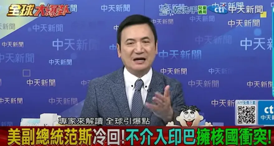 影/印巴衝突暫時休兵？楊永明：未來恐成「邊際式衝突」