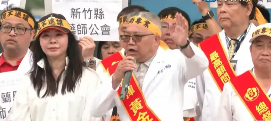 藥師公會提告衛福部長涉圖利！邱泰源：尊重不同聲音