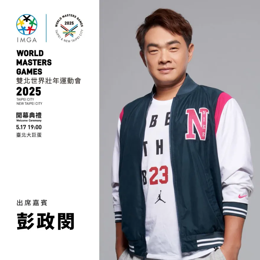 世壯運/首批聖火代表出爐！彭政閔、林郁婷、林友茂帶頭點燃