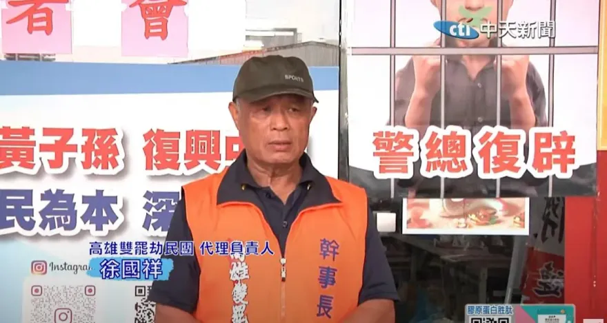 高雄雙罷劫總部起內鬨？徐尚賢遭押父宣布解散　2領銜人不接受