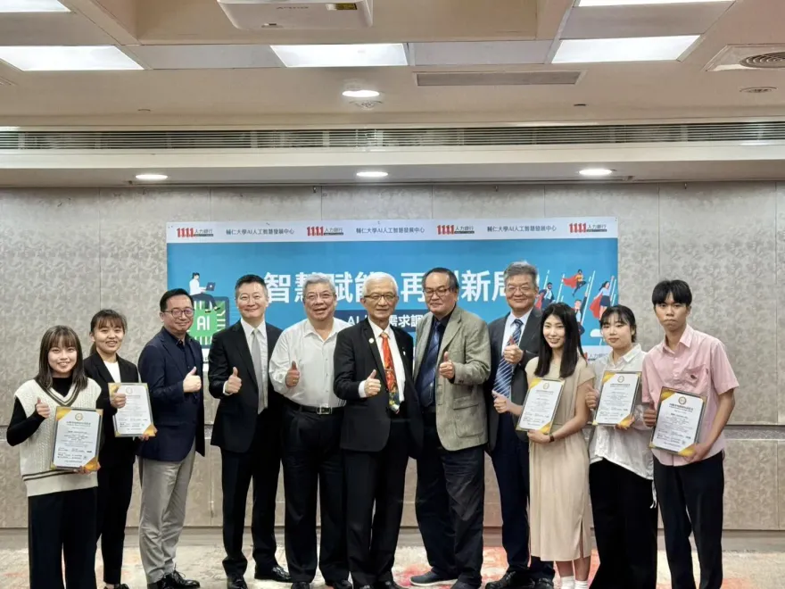 搭全球熱潮！輔仁大學推AI課程助攻數位轉型　打造首批專才