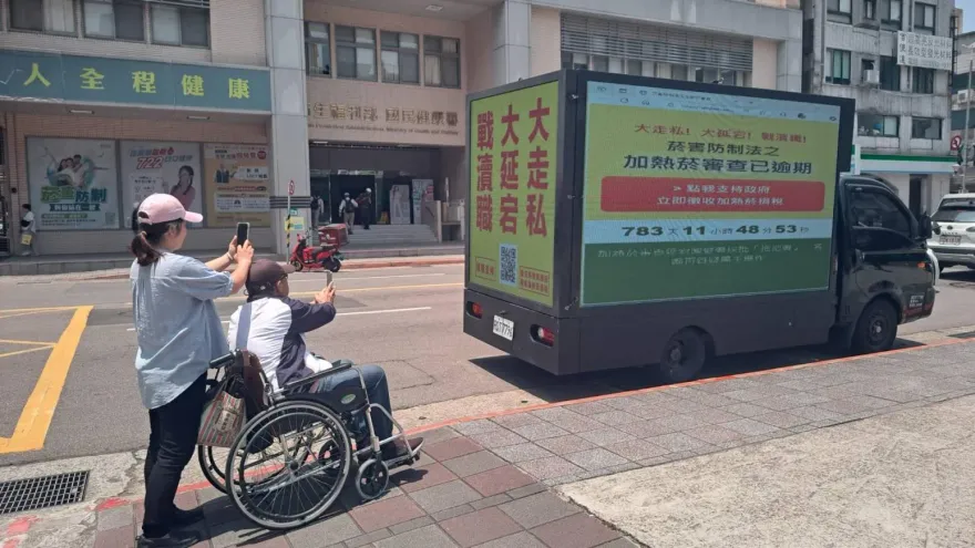 不讓長照斷炊！輪椅長者攔車掃碼籲即刻徵收加熱菸稅捐