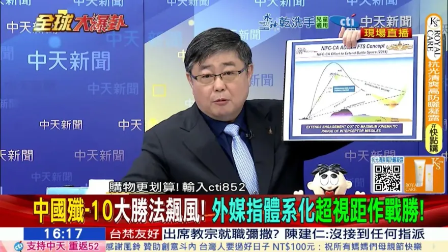 巴基斯坦「體系化」作戰擊落飆風戰機　小艦長對國軍示警