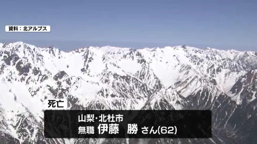 攀日本北阿爾卑斯山遇雪崩　3人遭活埋「6旬翁喪命」