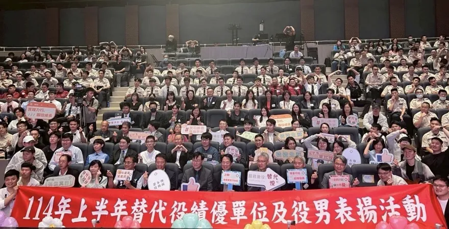 內政部表揚績優替代役　持續精進統合派遣機制