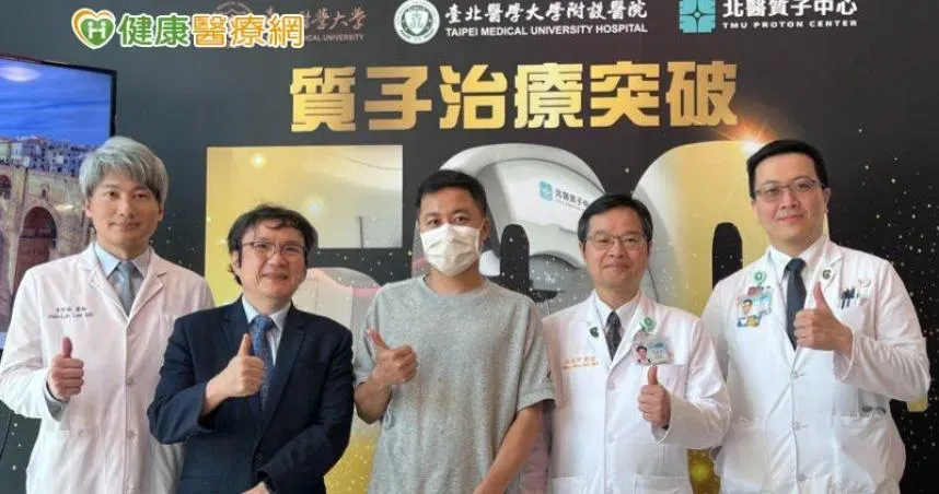 質子治療再進化！北醫導入腫瘤熱治療　提升癌症治療選擇