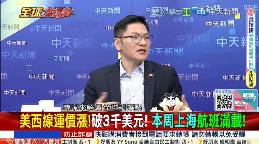 全球大爆卦/川普關稅戰打的是貿易？還是他的面子？