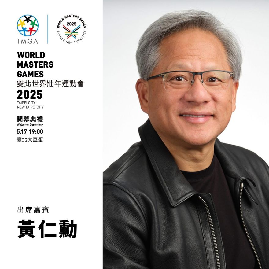 重磅登場！黃仁勳出席5/17世壯運開幕式　壓軸聖火代表