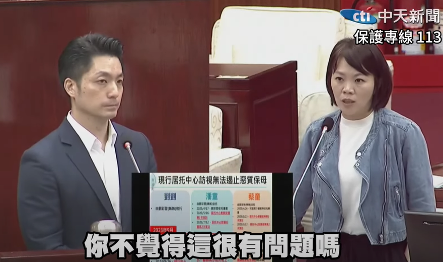 影/簡舒培又被電爆！質詢剴剴案被她絕殺：外聘督導林月琴